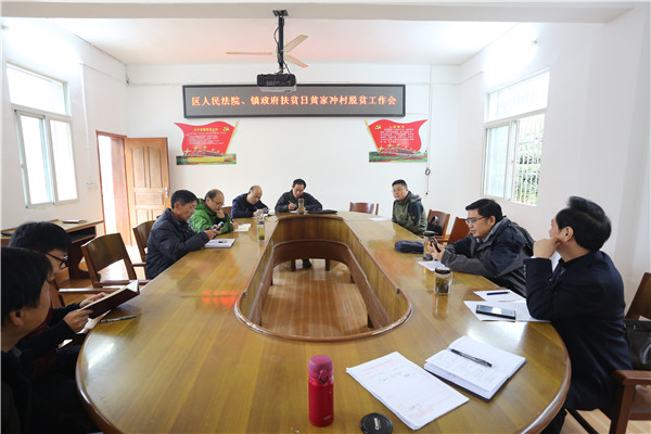 听取村委会关于扶贫项目建设情况的工作汇报.JPG