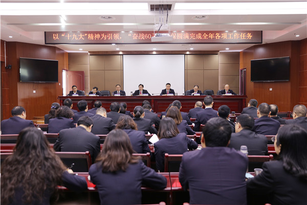 奋战60天大会.JPG