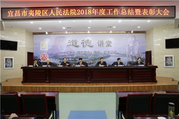 总结表彰大会.JPG
