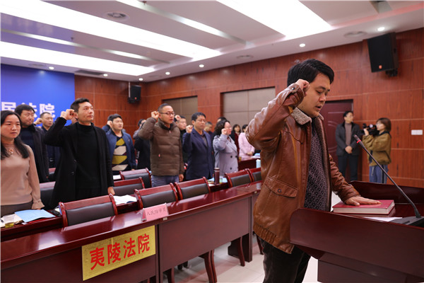 宪法宣誓.JPG