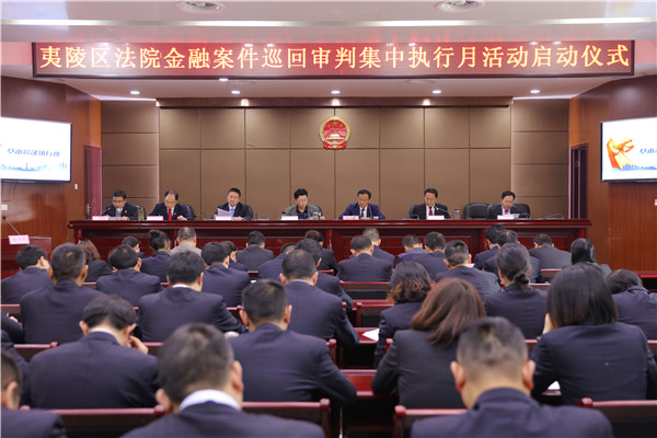 启动仪式.JPG