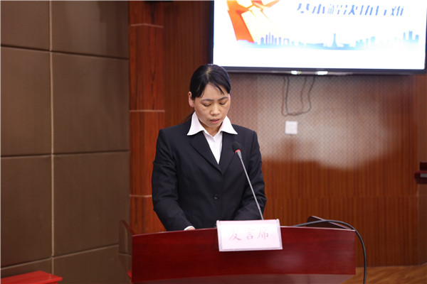 鸦鹊岭法庭交流发言.JPG