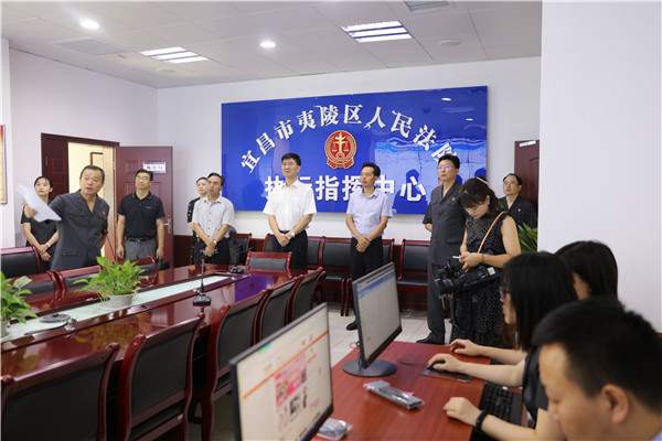 4执行指挥中心.JPG