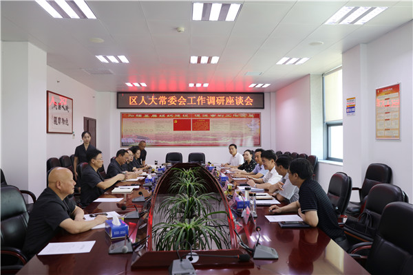 5座谈.JPG