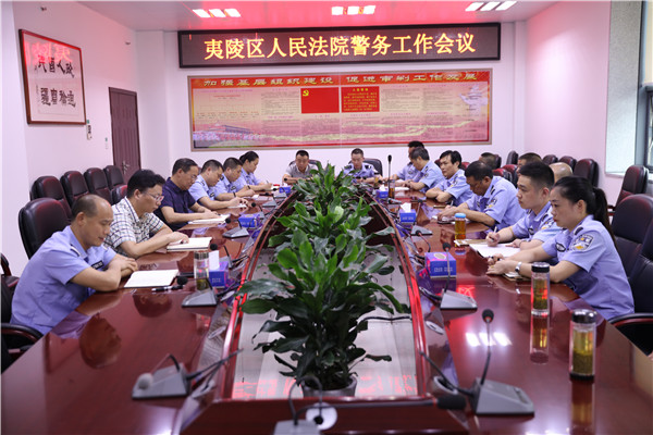 警务会.JPG
