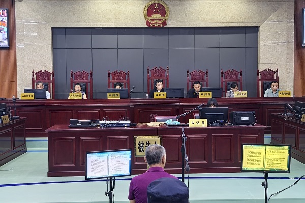 非法捕捞水产品罪庭审.jpg