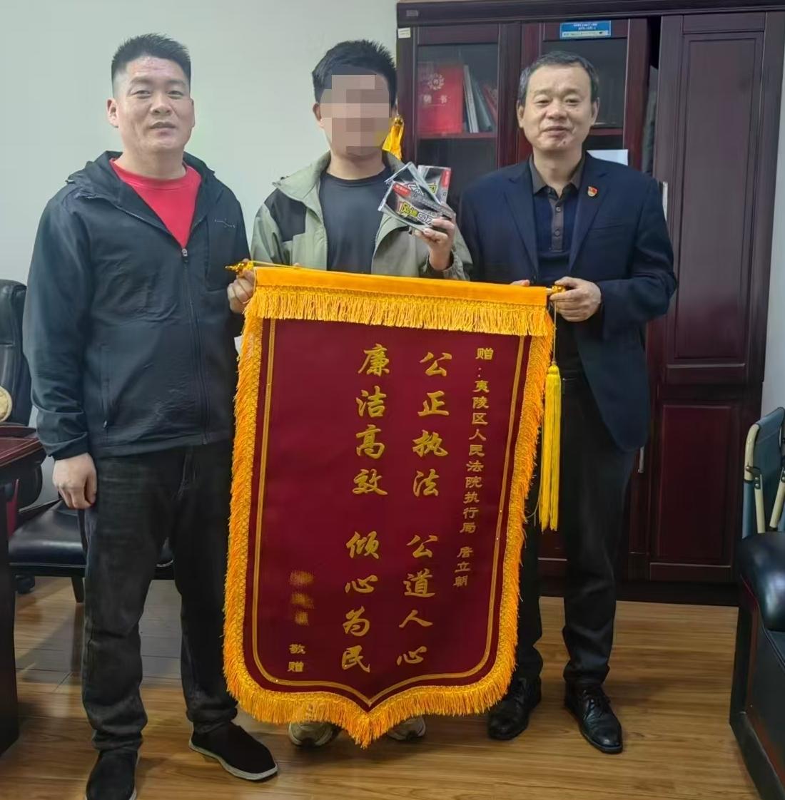 詹立朝锦旗.jpg 詹立朝锦旗.jpg