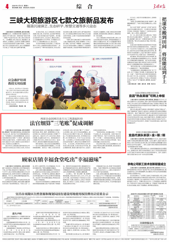 微信图片_20260509085304_478_49.png