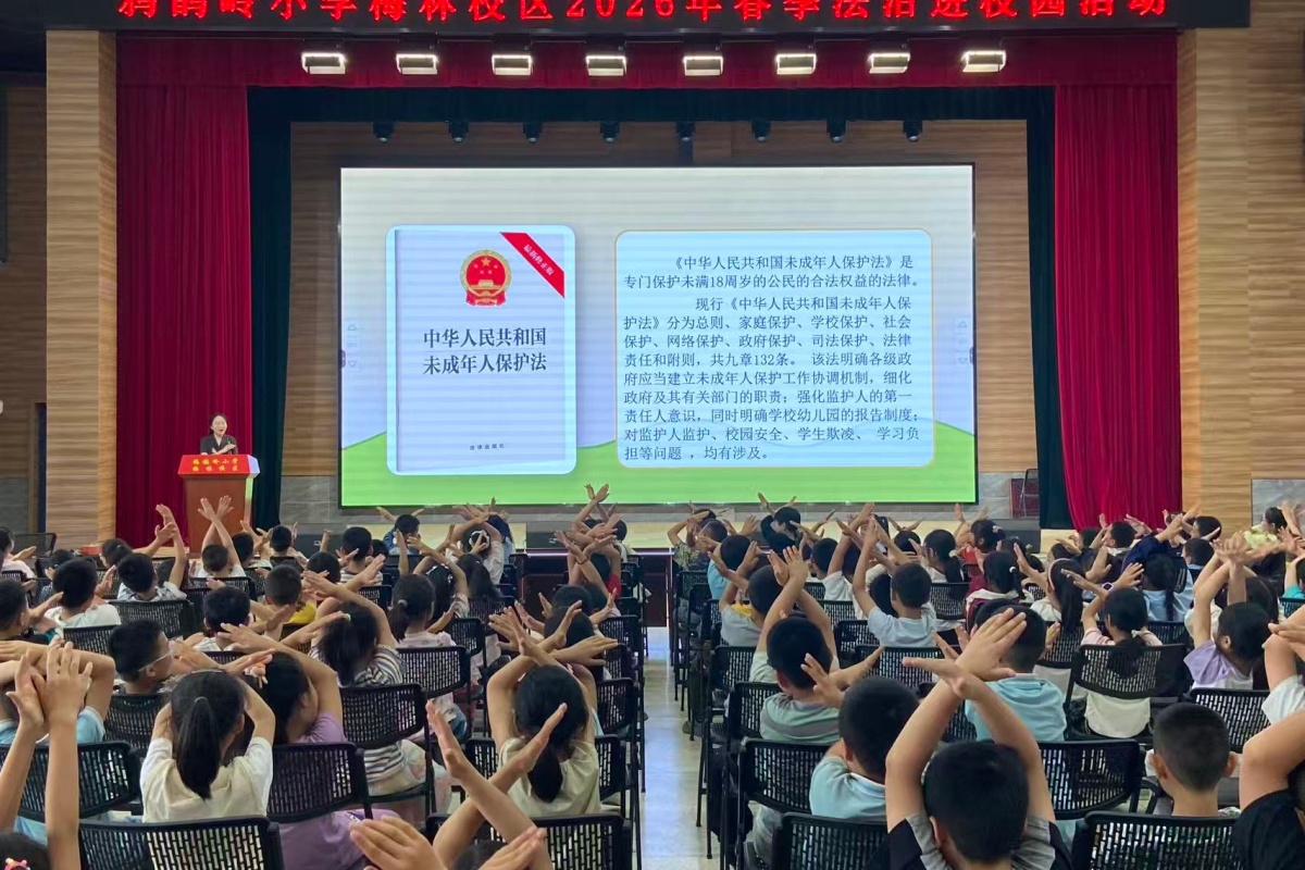 微信图片_20260529153509_45_235.jpg