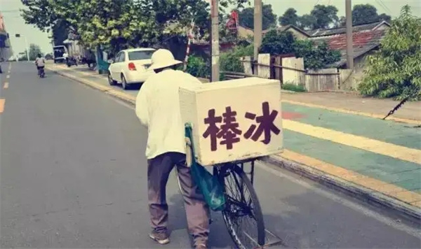 冰棒.webp.jpg