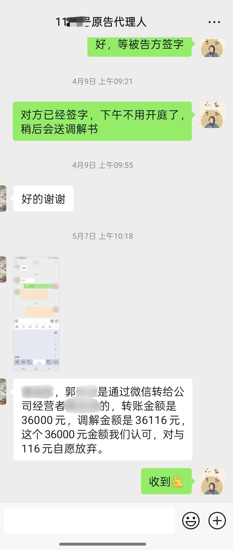 微信图片_20250522150622.jpg