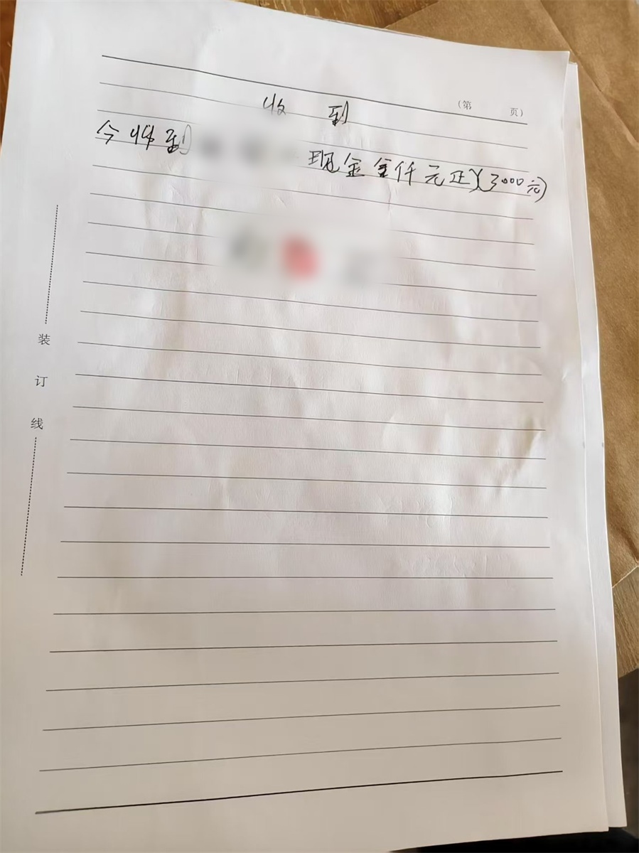微信图片_20250523113322.jpg
