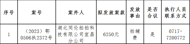 微信图片_2026-01-30_112025_816.png
